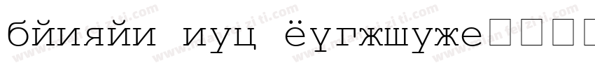 danzan new courier字体转换